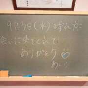 ヒメ日記 2025/09/03 15:09 投稿 あんり☆激キレカワSSS級美女♪ 妹系イメージSOAP萌えフードル学園 大宮本校