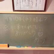 ヒメ日記 2025/09/10 13:27 投稿 あんり☆激キレカワSSS級美女♪ 妹系イメージSOAP萌えフードル学園 大宮本校