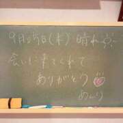 ヒメ日記 2025/09/25 16:14 投稿 あんり☆激キレカワSSS級美女♪ 妹系イメージSOAP萌えフードル学園 大宮本校