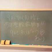 ヒメ日記 2025/09/29 15:44 投稿 あんり☆激キレカワSSS級美女♪ 妹系イメージSOAP萌えフードル学園 大宮本校
