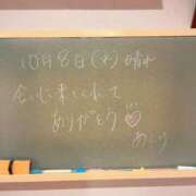 ヒメ日記 2025/10/08 15:38 投稿 あんり☆激キレカワSSS級美女♪ 妹系イメージSOAP萌えフードル学園 大宮本校