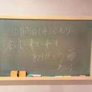 ヒメ日記 2025/10/15 15:10 投稿 あんり☆激キレカワSSS級美女♪ 妹系イメージSOAP萌えフードル学園 大宮本校