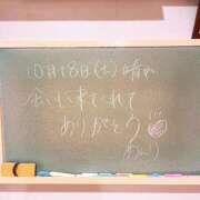 ヒメ日記 2025/10/18 15:15 投稿 あんり☆激キレカワSSS級美女♪ 妹系イメージSOAP萌えフードル学園 大宮本校