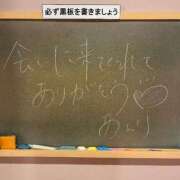 ヒメ日記 2025/11/26 14:24 投稿 あんり☆激キレカワSSS級美女♪ 妹系イメージSOAP萌えフードル学園 大宮本校