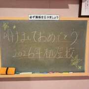 ヒメ日記 2026/01/04 16:05 投稿 あんり☆激キレカワSSS級美女♪ 妹系イメージSOAP萌えフードル学園 大宮本校