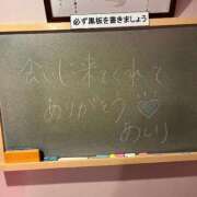 あんり☆激キレカワSSS級美女♪ ありがとう💌 妹系イメージSOAP萌えフードル学園 大宮本校