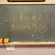 ヒメ日記 2026/01/15 16:13 投稿 あんり☆激キレカワSSS級美女♪ 妹系イメージSOAP萌えフードル学園 大宮本校