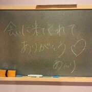 ヒメ日記 2026/01/17 16:22 投稿 あんり☆激キレカワSSS級美女♪ 妹系イメージSOAP萌えフードル学園 大宮本校