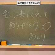 ヒメ日記 2026/01/19 15:29 投稿 あんり☆激キレカワSSS級美女♪ 妹系イメージSOAP萌えフードル学園 大宮本校