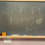 ヒメ日記 2026/02/02 14:12 投稿 あんり☆激キレカワSSS級美女♪ 妹系イメージSOAP萌えフードル学園 大宮本校