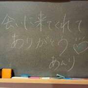 ヒメ日記 2026/02/16 16:10 投稿 あんり☆激キレカワSSS級美女♪ 妹系イメージSOAP萌えフードル学園 大宮本校