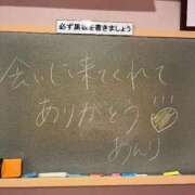 ヒメ日記 2026/03/11 15:54 投稿 あんり☆激キレカワSSS級美女♪ 妹系イメージSOAP萌えフードル学園 大宮本校