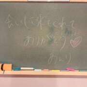 ヒメ日記 2026/04/09 14:47 投稿 あんり☆激キレカワSSS級美女♪ 妹系イメージSOAP萌えフードル学園 大宮本校