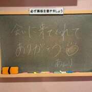 ヒメ日記 2026/06/09 15:58 投稿 あんり☆激キレカワSSS級美女♪ 妹系イメージSOAP萌えフードル学園 大宮本校