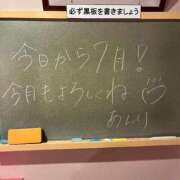 ヒメ日記 2026/07/01 15:02 投稿 あんり☆激キレカワSSS級美女♪ 妹系イメージSOAP萌えフードル学園 大宮本校