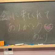 ヒメ日記 2026/08/07 15:59 投稿 あんり☆激キレカワSSS級美女♪ 妹系イメージSOAP萌えフードル学園 大宮本校