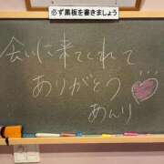 ヒメ日記 2026/08/20 16:08 投稿 あんり☆激キレカワSSS級美女♪ 妹系イメージSOAP萌えフードル学園 大宮本校