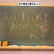 あんり☆激キレカワSSS級美女♪ ありがとう💌 妹系イメージSOAP萌えフードル学園 大宮本校