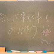 ヒメ日記 2026/09/25 15:08 投稿 あんり☆激キレカワSSS級美女♪ 妹系イメージSOAP萌えフードル学園 大宮本校
