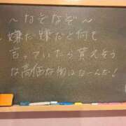 ヒメ日記 2025/03/04 16:11 投稿 ひより☆男性経験ほぼゼロ♪ 妹系イメージSOAP萌えフードル学園 大宮本校