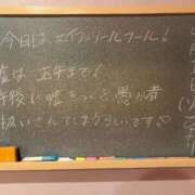 ヒメ日記 2025/04/01 16:04 投稿 ひより☆男性経験ほぼゼロ♪ 妹系イメージSOAP萌えフードル学園 大宮本校