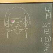 ヒメ日記 2025/04/20 16:16 投稿 ひより☆男性経験ほぼゼロ♪ 妹系イメージSOAP萌えフードル学園 大宮本校