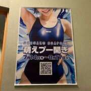 ヒメ日記 2025/07/14 00:21 投稿 ひより☆男性経験ほぼゼロ♪ 妹系イメージSOAP萌えフードル学園 大宮本校