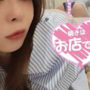 ヒメ日記 2026/02/06 14:37 投稿 よる 若妻淫乱倶楽部 久喜店