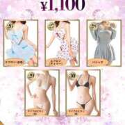 ヒメ日記 2025/07/23 12:22 投稿 ゆゆ 蒲田ウルトラギャラクシー