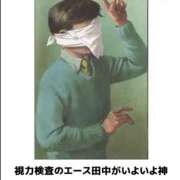 ヒメ日記 2025/08/03 11:04 投稿 一条姉さん 男性機能鍛錬道場