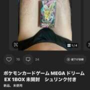 ヒメ日記 2026/01/23 17:38 投稿 一条姉さん 男性機能鍛錬道場