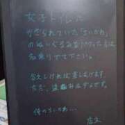 一条姉さん 曇り時々晴れ 22℃ 追記 男性機能鍛錬道場