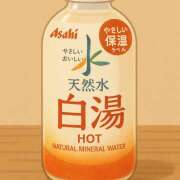 ヒメ日記 2025/12/14 17:16 投稿 伊東姉さん 男性機能鍛錬道場