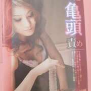 ヒメ日記 2025/12/20 10:31 投稿 伊東姉さん 男性機能鍛錬道場