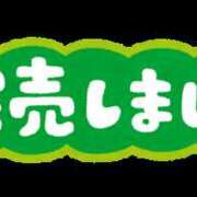 ヒメ日記 2024/09/10 21:48 投稿 るう 大奥