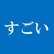 ヒメ日記 2024/09/30 13:31 投稿 るう 大奥