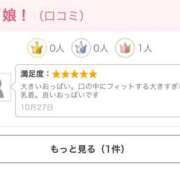 ヒメ日記 2025/10/30 14:02 投稿 のの X-PARTY