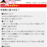 ヒメ日記 2025/11/17 20:51 投稿 のの X-PARTY