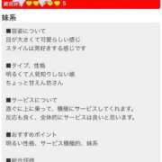 ヒメ日記 2025/12/02 13:31 投稿 のの X-PARTY