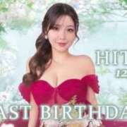 ヒメ日記 2025/12/07 16:21 投稿 のの X-PARTY