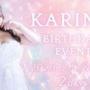 ヒメ日記 2025/12/11 20:21 投稿 のの X-PARTY