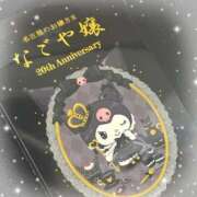 ヒメ日記 2025/12/25 11:24 投稿 のの X-PARTY