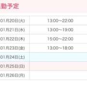 ヒメ日記 2026/01/20 13:21 投稿 のの X-PARTY