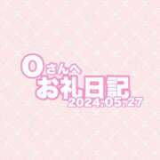 長谷川 ひかる 🎀お礼日記🎀 ハレ系 ひよこ治療院(中州)