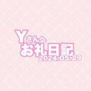 ヒメ日記 2024/05/29 21:30 投稿 長谷川 ひかる ハレ系 ひよこ治療院(中州)