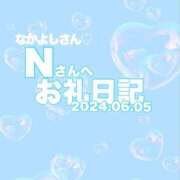 ヒメ日記 2024/06/05 17:02 投稿 長谷川 ひかる ハレ系 ひよこ治療院(中州)