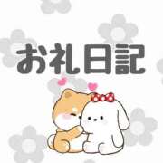 ヒメ日記 2024/12/18 11:51 投稿 長谷川 ひかる ハレ系 ひよこ治療院(中州)