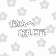 ヒメ日記 2025/03/04 11:30 投稿 長谷川 ひかる ハレ系 ひよこ治療院(中州)