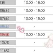 ヒメ日記 2025/03/05 10:15 投稿 長谷川 ひかる ハレ系 ひよこ治療院(中州)
