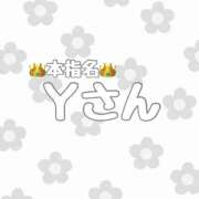 ヒメ日記 2025/04/14 13:32 投稿 長谷川 ひかる ハレ系 ひよこ治療院(中州)